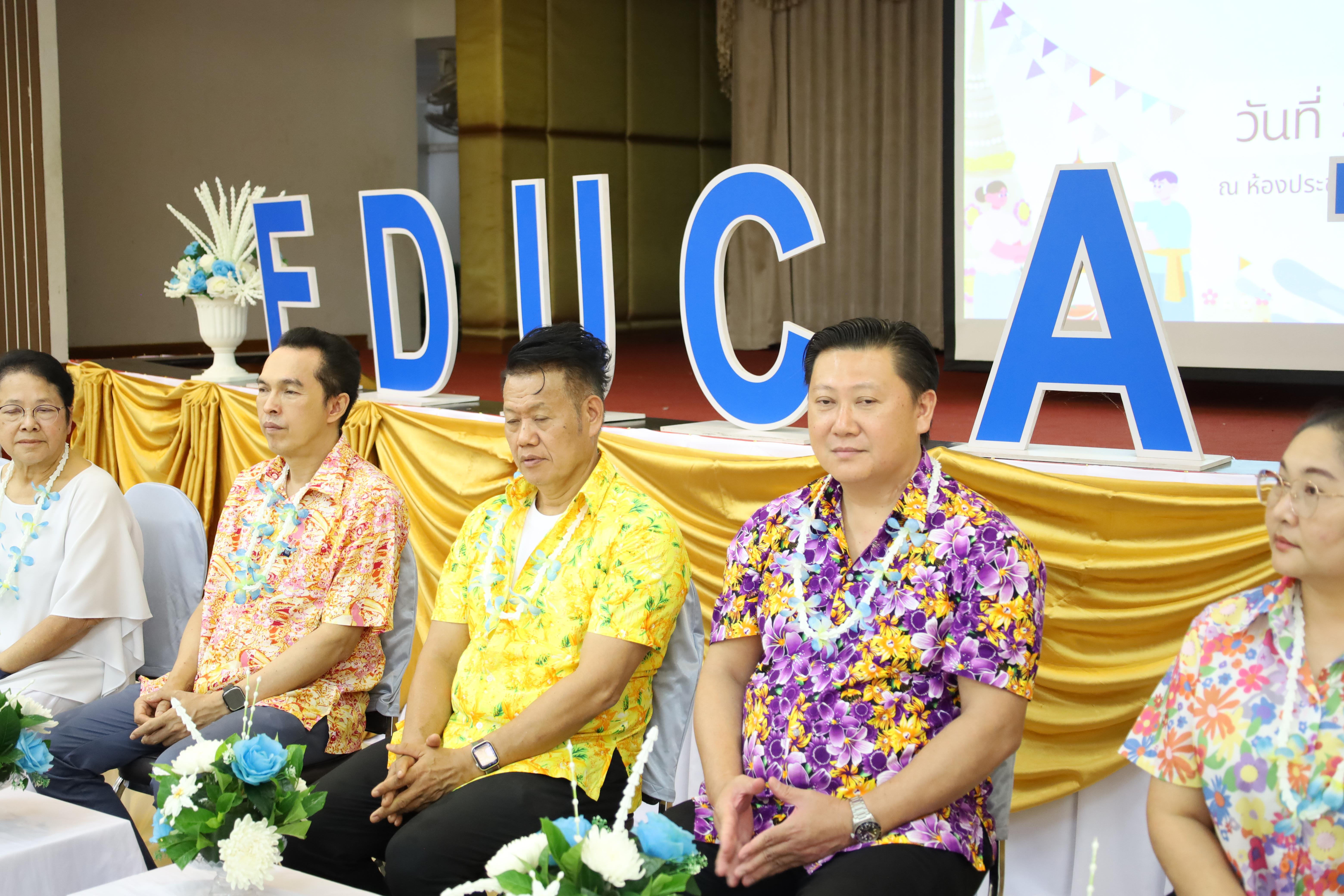 226. วันที่ 26 เมษายน 2568 สาขาการบริหารการศึกษา ได้จัดกิจกรรมรดน้ำดำหัวคณาจารย์ระดับบัณฑิตศึกษา ประจำสาขาการบริหารการศึกษา ณ ห้องประชุมครุร่มสัก 1 ชั้น 3 อาคารคณะครุศาสตร์